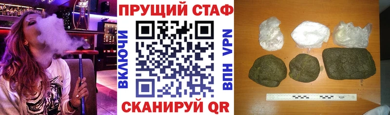 Где продают наркотики Ейск Кокаин МЕТАДОН Мефедрон APVP ГАШИШ Каннабис