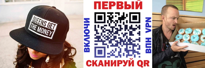 закладки  Ейск  АМФ Розовый 