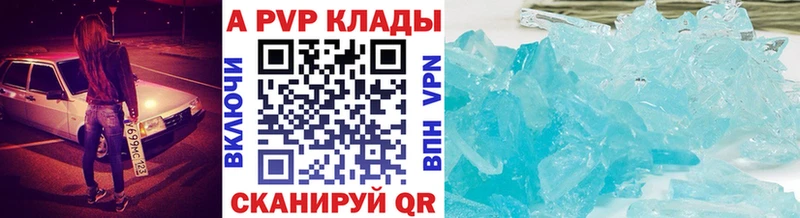 кракен ССЫЛКА  Ейск  мориарти какой сайт  Alfa_PVP мука 