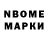 Метадон кристалл Anel Beket
