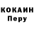 Кокаин 98% D1SPETCHER