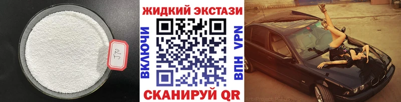 где продают   Ейск  блэк спрут как войти  БУТИРАТ 1.4BDO 