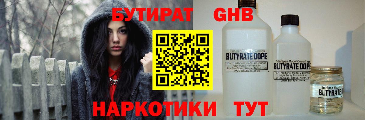 Лсд 25  Ейск  Канабис  МЕФ   A PVP СК кристаллы  Вход с VPN  Гашиш  COCAIN 
