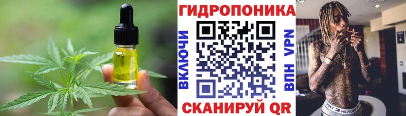Canna-Cookies конопля  Ейск 
