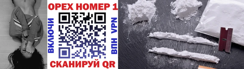 COCAIN VHQ  мега сайт  Ейск 
