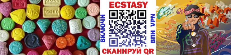 Экстази VHQ  где купить наркотик  Ейск 