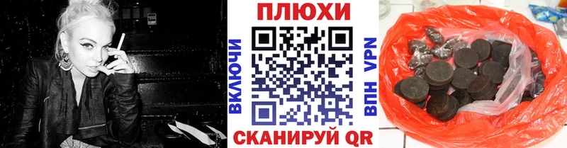 ГАШ VHQ  купить   Ейск 
