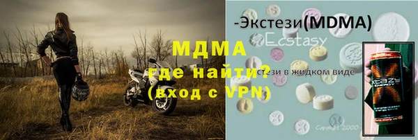 МДПВ Кинешма