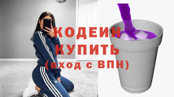 марки nbome Киреевск