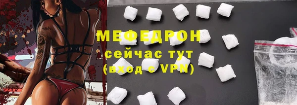 МДПВ Кинешма
