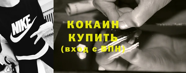альфа пвп VHQ Касимов