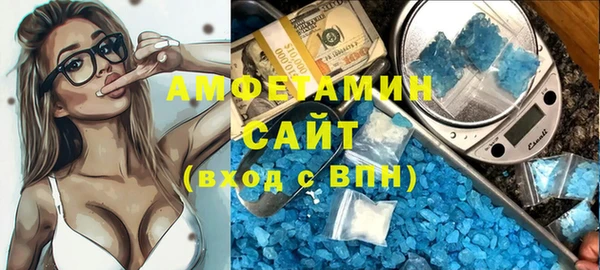 ПСИЛОЦИБИНОВЫЕ ГРИБЫ Балахна
