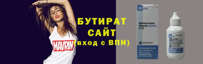 альфа пвп VHQ Касимов