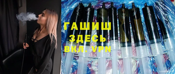 трава Осташков