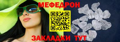 мескалин Будённовск