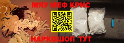 мескалин Будённовск