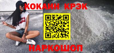 мескалин Будённовск