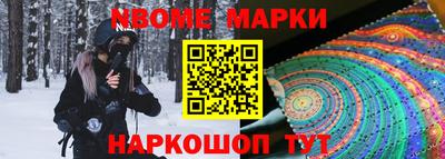 первитин Бугуруслан