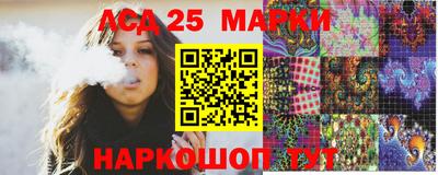 мескалин Будённовск