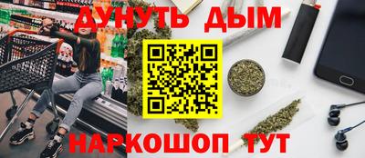 мескалин Будённовск