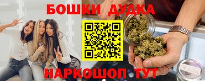 первитин Бугуруслан