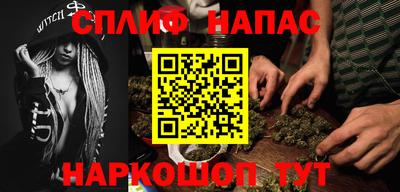 первитин Бугуруслан