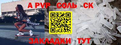 МДПВ Бузулук