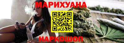мескалин Будённовск