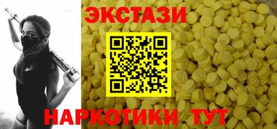 первитин Бугуруслан
