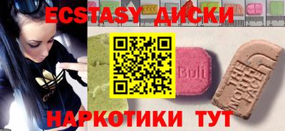первитин Бугуруслан