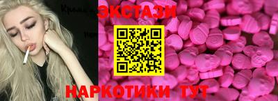 МДМА Вязники