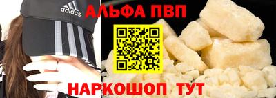 первитин Бугуруслан