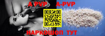 первитин Бугуруслан