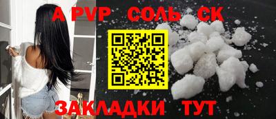мескалин Будённовск