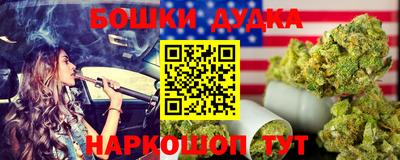 мескалин Будённовск