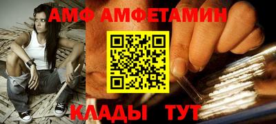 первитин Бугуруслан