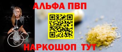 мескалин Будённовск