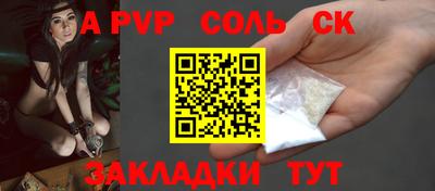 мескалин Будённовск