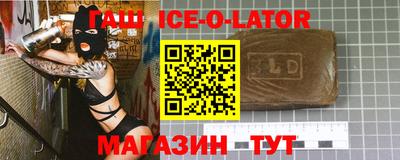 мескалин Будённовск