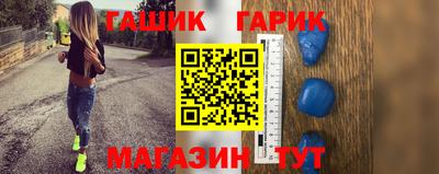 мескалин Будённовск