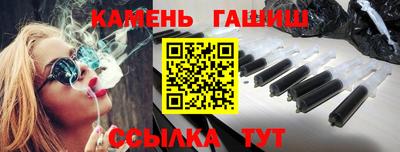 мескалин Будённовск
