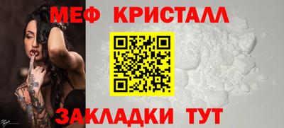 первитин Бугуруслан
