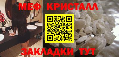 мескалин Будённовск