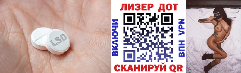 площадка Telegram  купить закладку  Ейск  ЛСД экстази ecstasy 