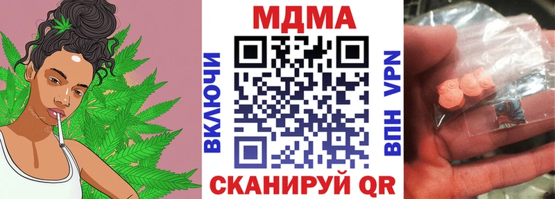 мега онион  Ейск  МДМА молли 