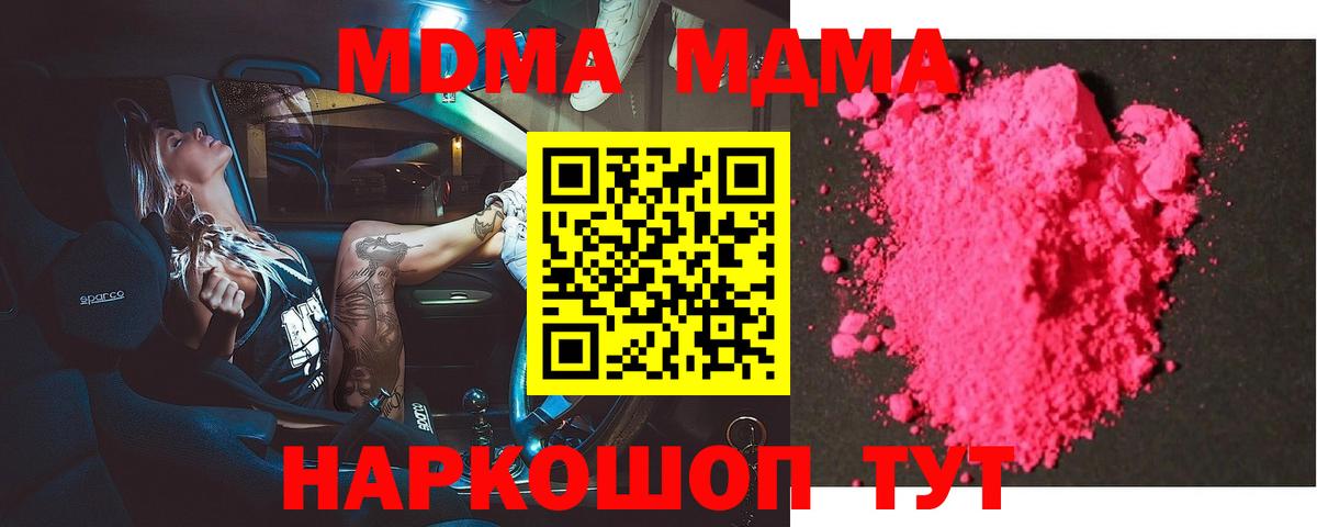 КЕТАМИН Ейск