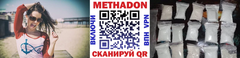 даркнет сайт  Ейск  Метадон VHQ 