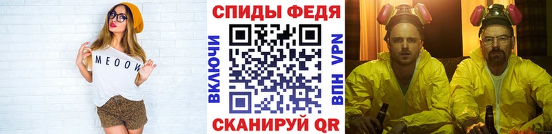 цены kraken ТОР МЕТАМФЕТАМИН винт Ейск