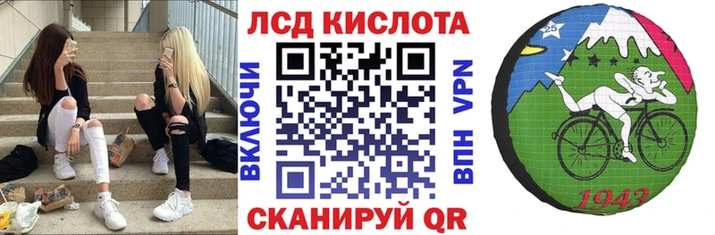 цена наркотик  Ейск  Марки N-bome 1,8мг 