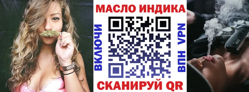 цена наркотик  Ейск  ТГК Wax 
